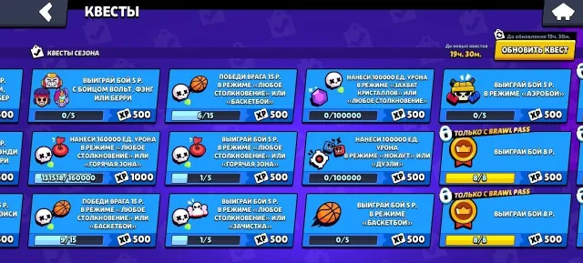 Brawl stars account 32 167 trophies, 83 brawlers, trophies 32167, brawlers 83, primes 16
