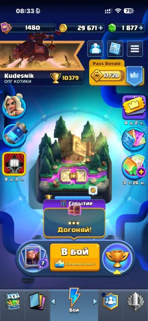 💥💥16-14 LEVEL DECKS💥💥4 SKINS💥💥3 HEROES💥💥6 EVO💥💥1800 GEMS💥💥, 25 arena, 15 level, 10300 trophies, 123 cards, 123 leg, Available