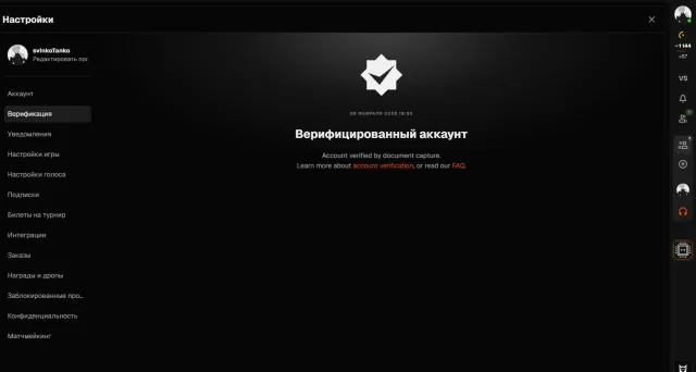 ✅【CS 2 PRIME┃FACEIT】✅【INVENTORY ~1500₽】✅【FULL DATA CHANGE】✅【GUARANTEE】✅【VERIFICATION PASSED】, Sale, With inventory, Has PRIME, FACEIT, 1144 ELO, Registered: Yes