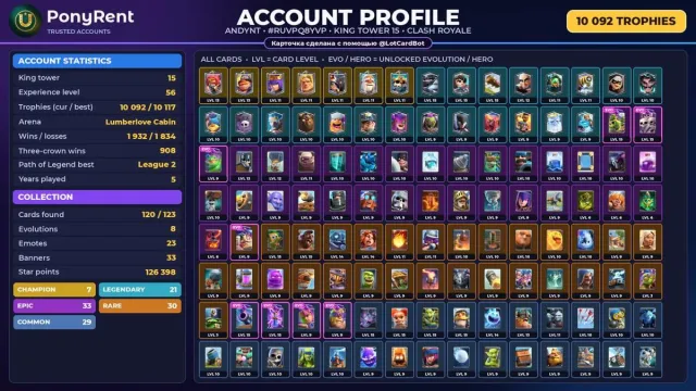 🦄 「CLASH ROYALE」 8 EVO ♡ 7 CHAMP. ♡ 23 EMOJIS ♡ 10 092 🏆 ♡ KING 15 🌸 #3DC6O1, 25 arena, 56 level, 10092 trophies, 120 cards, 21 leg, No