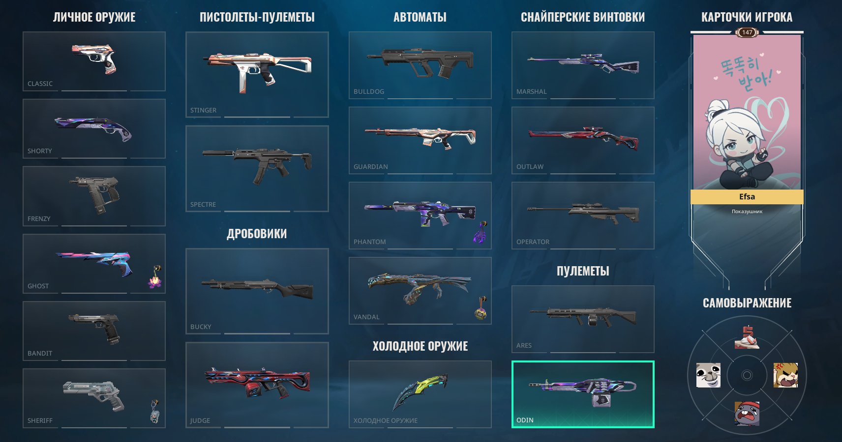 ⚜️CYBERSNAKE KNIFE⚜️🔥ELDERFLAME VANDAL🔥, Sale, Ranked unlocked, Agents: 21, Skins: 19