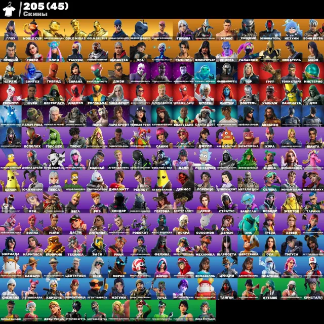 👕 205 Skins Glow | Minty | Énorme OBTENTION | TOUS LIENS XBOX PS, Vente, skins 205