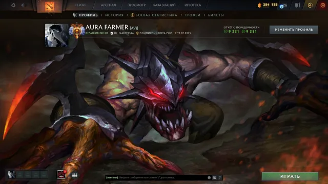 5628 MMR / ARKANA FÜR JAGGER / SELTENE SKIN FÜR BARAN / 9331 ORDENTLICHKEIT / MONAT ABONNEMENT DOTA+, Verkauf, 5620 MMR, 9331 ordnung, 9331 höflichkeit, 853 spiele, 919 stunden