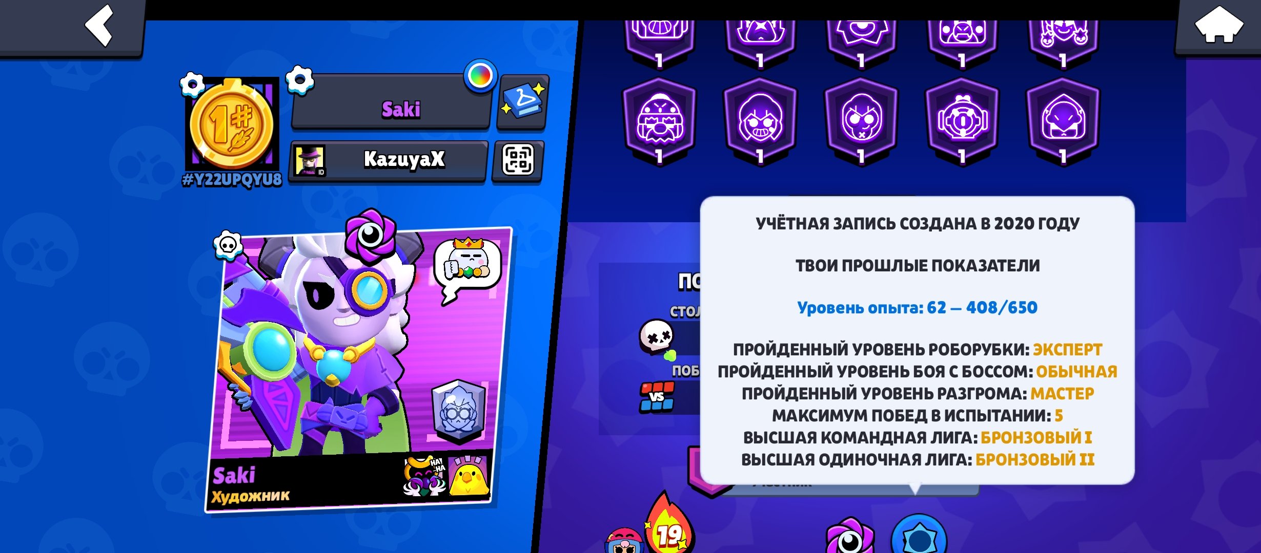 I will sell acc in bravla 37800 cups all in the description, trophies 37800, brawlers 85, primes 10