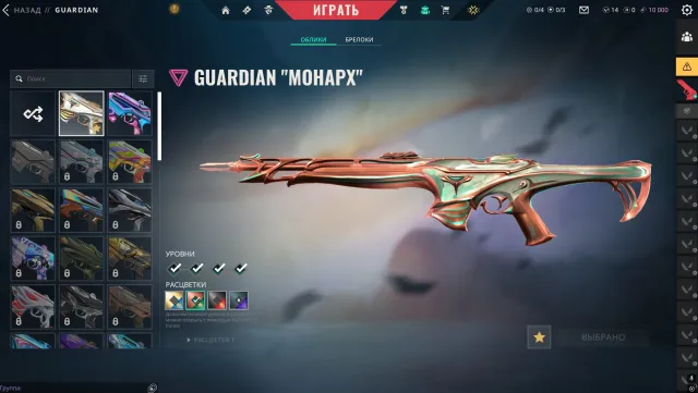 account for base BEST PRICE, Sale, For calibration, Agents: 15, Skins: 17