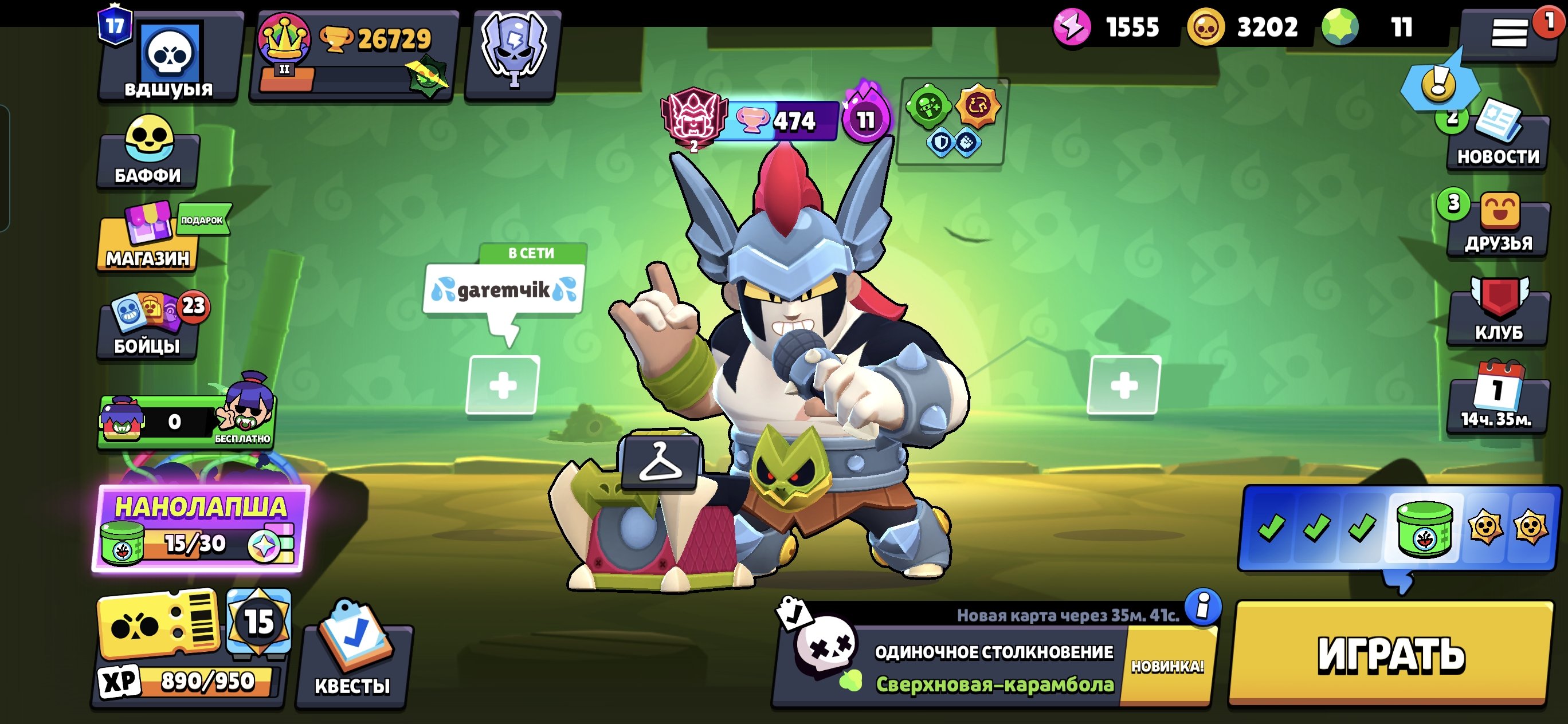 sgbnsbys gtst s ts s g s ts gsg. ts ts s g sgnsngsgnsnsngsf sg s, trophies 26000, brawlers 84