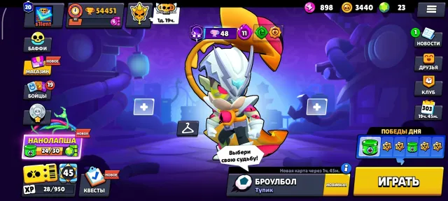 💖acc 2024 54k cups, 20 pars, mythic, matcherino with spike💥, trophies 54451, brawlers 104, primes 20