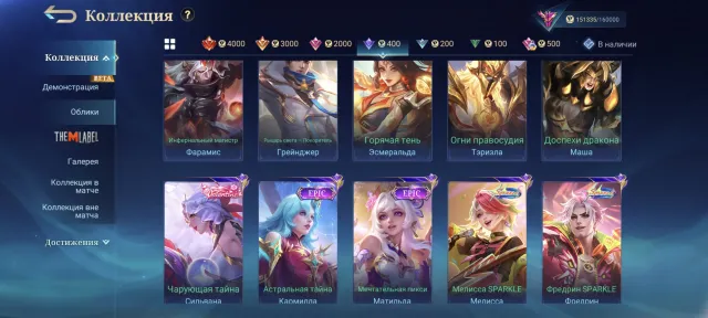 Personal account for sale with email collector guru 1