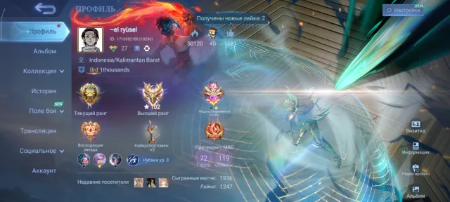 🔥102🌟Prime Grenga🔥Hot Franco⚡Cloud🔥Light Harith🔥Epic Gossen⚡Harith🔥, Sale, Rank: Legend, Level: 27, Win Rate: 54%, Heroes: 72, Skins: 119