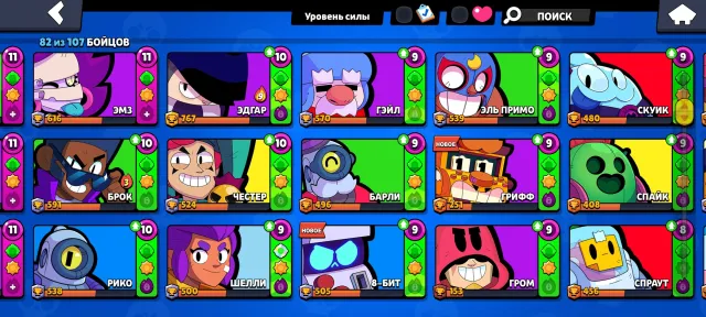 ❗AUTO DELIVERY❗🟣✨NITROKOT1 ✨SHOP 🟣 ✨ 30000 CUPS ✨ 🔥 OLD 2020🔥🟣✨ 11 LEVELS 16 PCS + 2 PRIMES 🟣✨, 30000 cups, 82 brawlers, 2 primes