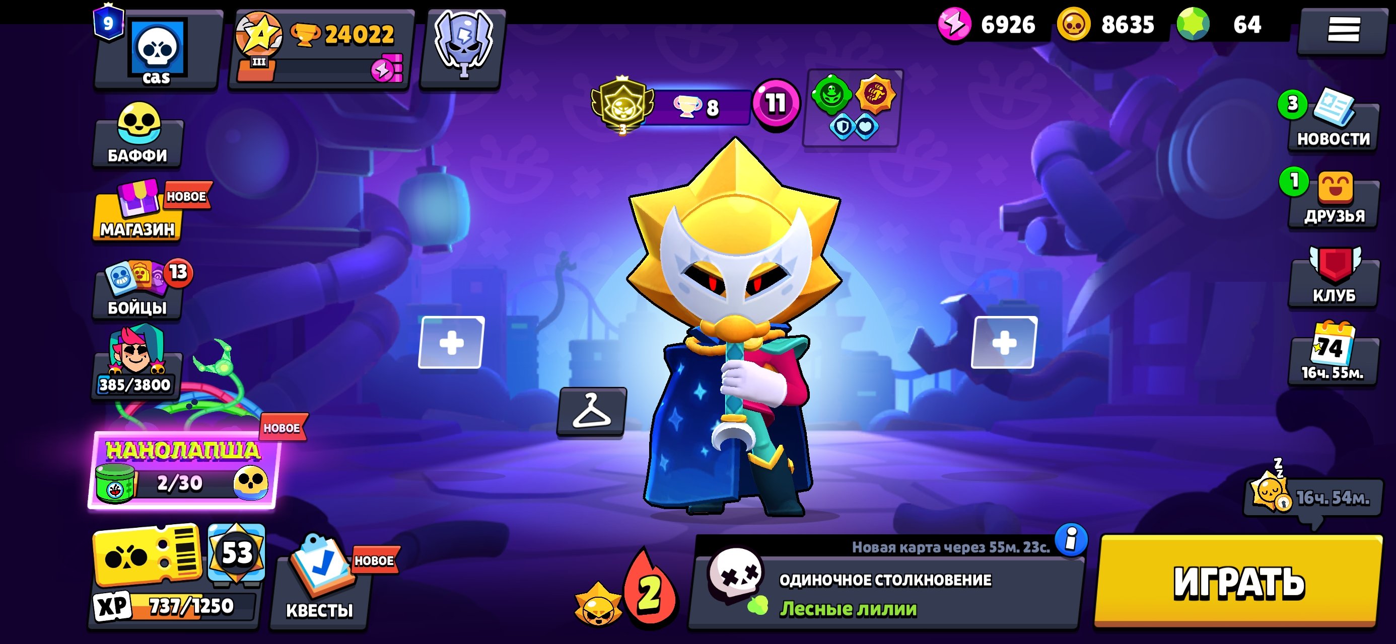 Hjdjd fjdb do I have a spare r a great 😃 for example you 😁, trophies 24000, brawlers 82