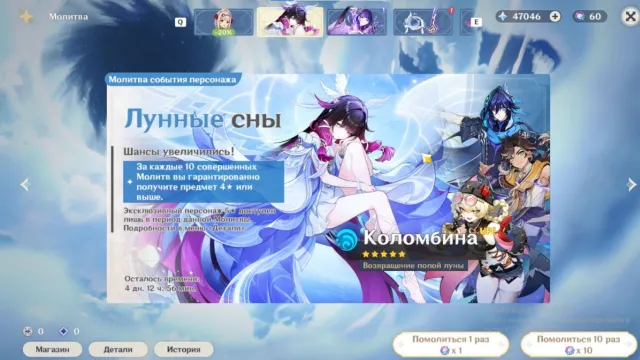 💎🧊【80.000 ПРИМОГЕМОВ】🧊【⚡️АВТОВИДАЧА 24/7⚡️】🧊【47.000 ЧИСТИХ + 33.000 В КРУТКАХ】🧊【ГГ - ЛЮМІН】🧊💎, Будь-яка платформа, Пошта прив'язана, Люмін, Неролений, AR 55, Івент 60, Стандарт 110, Примогеми 80000