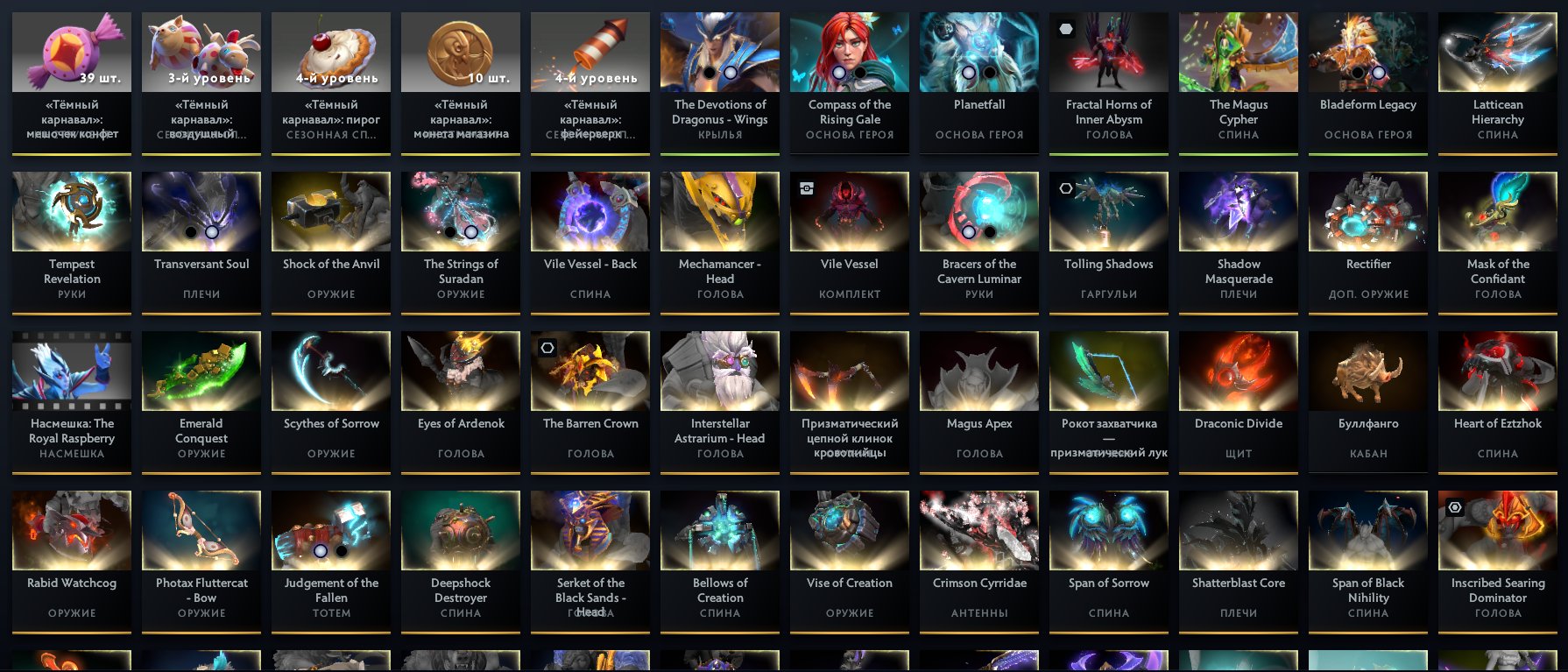 big account arcana: tb wr sky es rubick jugger, Sale, 2417 MMR, 12000 Behavior score, 9658 вежливости, 1892 games, 2512 hours