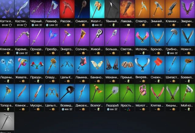 44 skins + 53 picks +45 emotes + 47 gliders +42 wrappers + cars (screens in the description)📷, Sale, skins 44