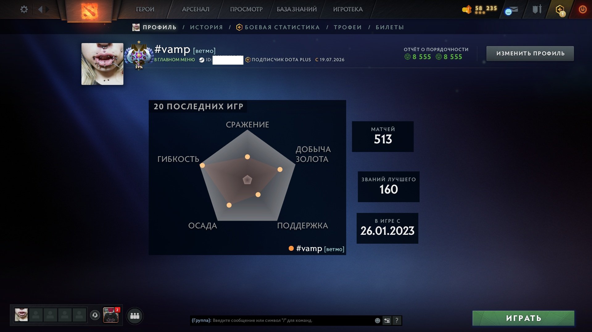 CALIBRATED🔸29TROPHIES🔸LORD1🔸MAINPOOL🔸3942MMR🔸DOTA +, Sale, 3942 MMR, 513 games, 409 hours