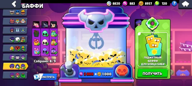 70k, Omega Box Darryl, 2 Legendary League, 70003 trophies, 107 brawlers, 39 primes