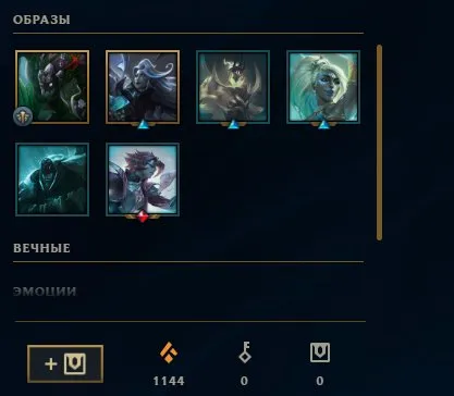 RU⚔️30+ LVL⚔️✅Manual Leveling✅ONLY ARAM🔵SILVER3🔵.💎Normal games played 10/10💎💥IMMEDIATELY IN RANKED💥, Sale, level 36, champions 37, skins 7, No rank