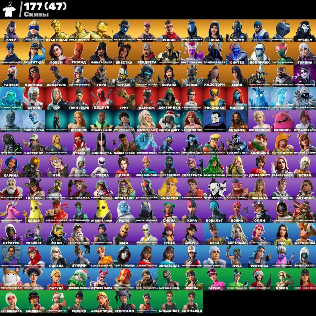 177 SKINS🌸OG STW🌸Глоу🌸Минти/Merry minty axe🌸Предел🌸В Отрыв🌸450 VB🌸РОДНАЯ ПОЧТА🌸⚡️АВТОВЫДАЧА⚡️, Продажа, скины 177