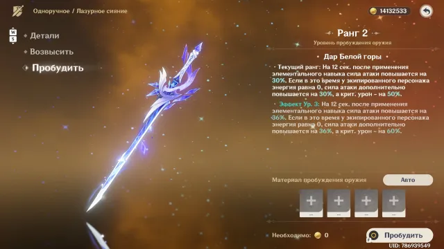 ✨❄️ • 56 RANK 【5 LEG】 • ❄️✨ • SKIRK R2 • HYDRO • COLUMBINA • ESCOFFIER • CLORINDA • ✨❄️, Any platform, Email linked, Lumine, Levelled up, AR 56
