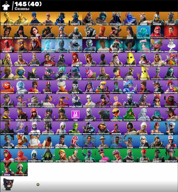 💟АВТОВЫДАЧА💟OG STW🟣ЖИРНЫЙ АКК МНОГО ДОНАТА🌸Прямое Указание🟣Луча🌸Эхо🟣Помеха🌸Кайло🟣, Продажа, скины 145