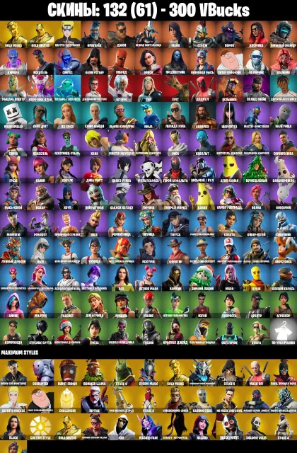 🍀CUSTOM ROUGE🍀 FOOTBALLEUSE |✅| CHAMP SYREN🍀RÉDACTEUR-OUTSIDER |✅| MARA🍀JABBA SWITCHWAY🍀~🍃ACCÈS COMPLET🍃, Vente, skins 100