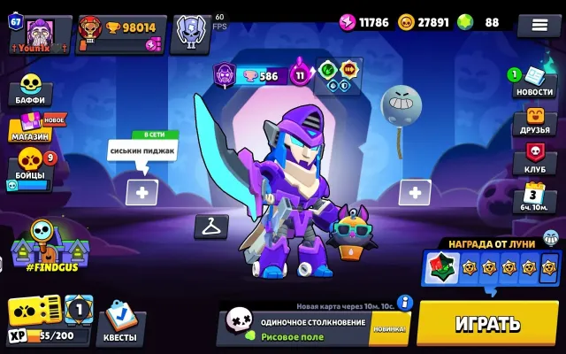 Brawl Stars|Clash Royale|Many skins|Good leveling|98014 trophies, 105 brawlers, 67 primes