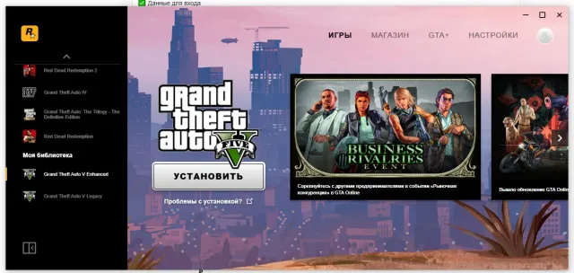 💥 Аккаунт GTA 5 + ONLINE ✅ Social Club ✅ |, Продажа