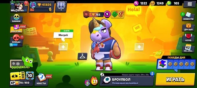 IDEAL ACCOUNT SUITABLE FOR RANKED AND LADDER, 45836 trophies, 105 brawlers, 32 primes