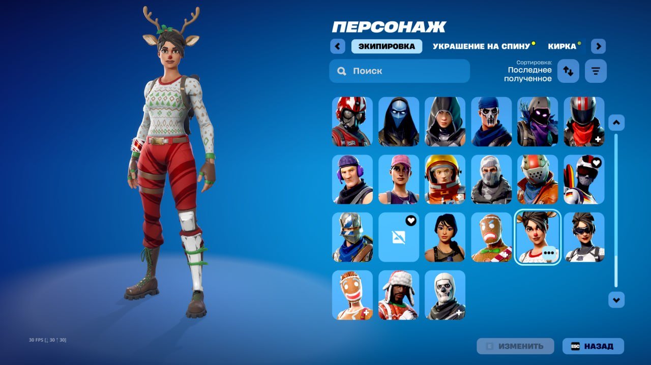 old account fast sale 159 skin all inf p.m dndjsjdjsnznznmzz, Sale, skins 159