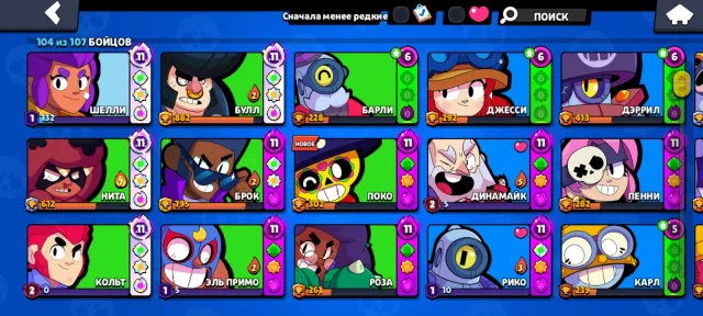 🔴Selling 🟣🟨powerful 🟩🟨account👌🔷 2022 year🔴🟩🟨🟣🔷👌, 54747 trophies, 104 brawlers, 28 primes