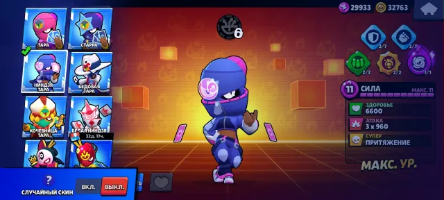 top account bs, 79000 trophies, 104 brawlers, 30 primes