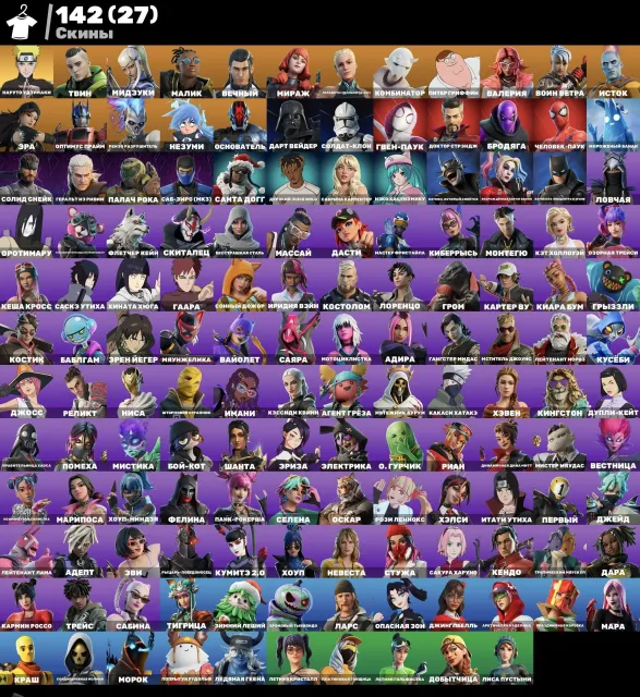 142 skins | Naruto Uzumaki | Twin | Meeting under the Sakura | Malik | Mirage, Sale, skins 142