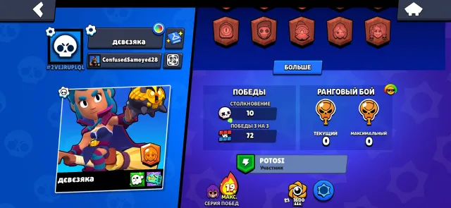 🎃Halloween account 🎃8 brawl passes+🤯 49k gems💰💰two King Franks, 1256 trophies, 51 brawlers
