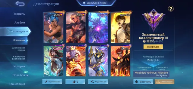 gossen kof, Sale, Rank: Epic, Level: 47, Win Rate: 53%, Heroes: 110, Skins: 231
