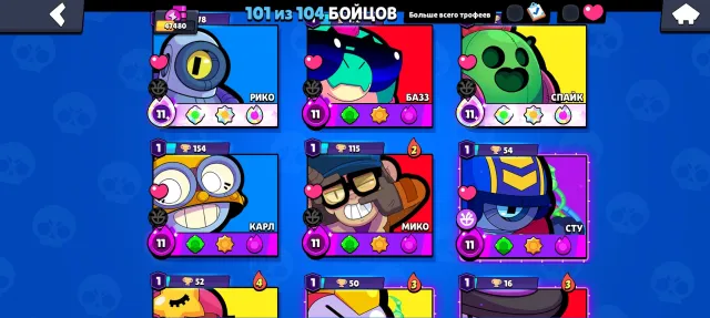 Stacked account😍 Corsair Colt💓, Uno Chester., trophies 47480, brawlers 101, primes 24