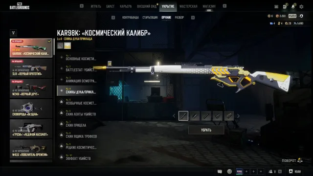 хороший акк покупайте не пожелееете!, Нет BATTLEGROUNDS Plus