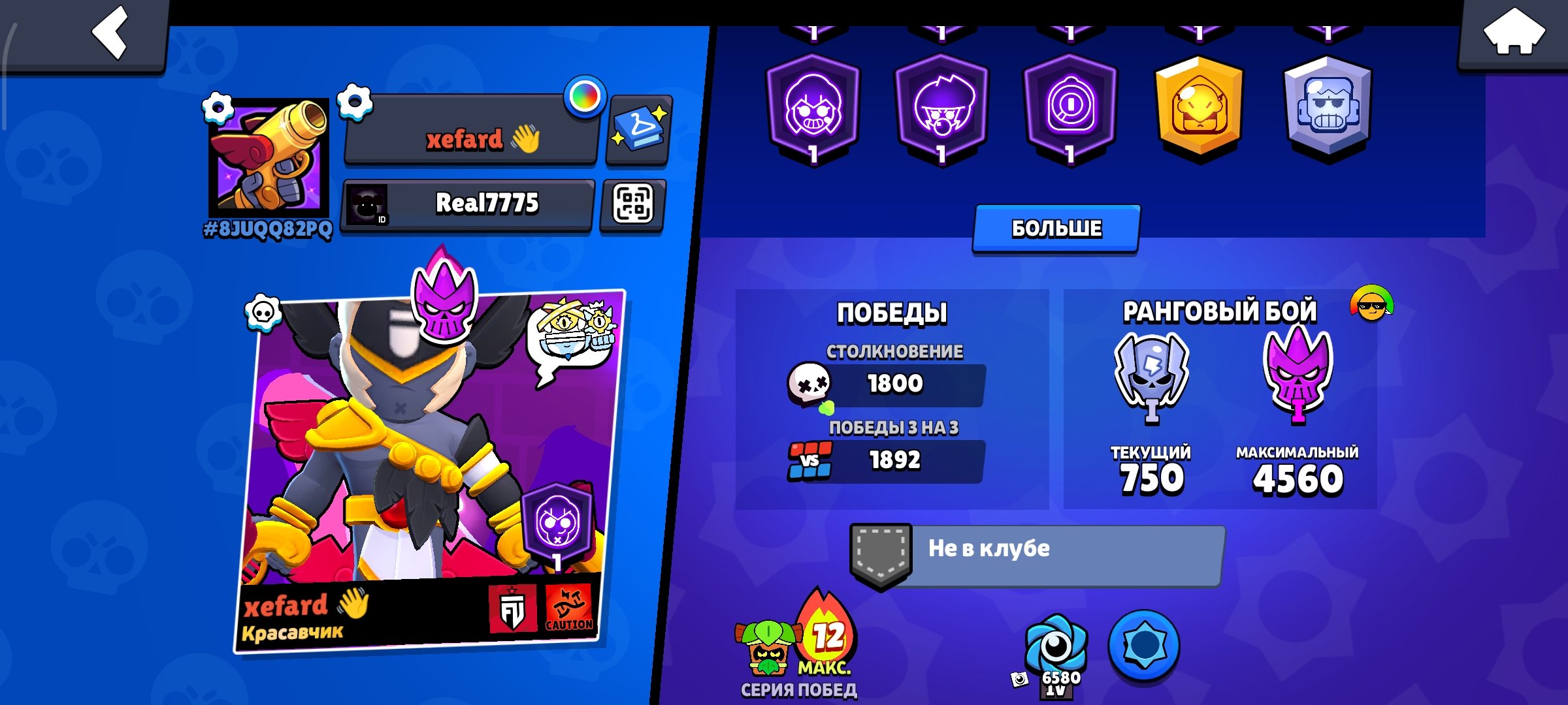 Akk 2019 GoDa 4ek opiCAHNe, trophies 30000, brawlers 88, primes 8