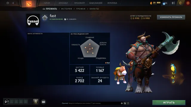 ✅ Калибровка (1700mmr) | Порядочность 5990 | Уровень трофея 84 | Матчей 5422 | CS2 PRIME (+3 med), Продажа, 1700 MMR, 5990 порядочности, 5990 вежливости, 5422 матчей