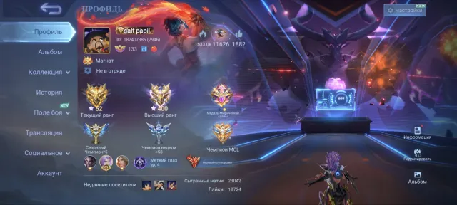🔥World🔥400 Stars🔥Lega,Call,Kishin,Hiro,Naruto,Beasts,Zenith,11.11,Metro,JJK,Star Wars🔥, Sale, Rank: Mythic, Level: 153, Winrate: 80%, Heroes: 133, Skins: 609