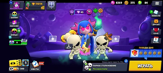 65 BRAWLERS / 13 FULL (11 Power) / MECHA-EDGAR / GOLD Spike and Emz / 19 HYPERCHARGES / 84 GEMS!, 11014 trophies, 65 brawlers, 1 prime