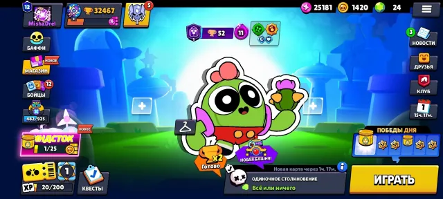 🏆32467🏆⚔️20-11x POWER⚔️💵OLD BP💵✨BYRON FRANK✨🎃CALAVERA PIPE🎃🍀PLANKTON DARRYL🍀🥷BAD BOY BUZZ🥷, 32467 trophies, 87 brawlers, 12 primes