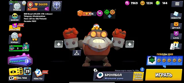 🚀 BRAWL STARS | АККАУНТ 2020 ГОДА 🚀 107 БОЕЦ | 56 ТЫС КУБКОВ 🚀 ОЧЕНЬ МНОГО СКИНОВ 🚀 АВТОВЫДАЧА 🚀, 56000 кубков, 107 бравлеров, 30 праймов