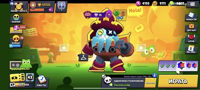 Good account for its price, read the description!, 52000 trophies, 94 brawlers, 30 primes
