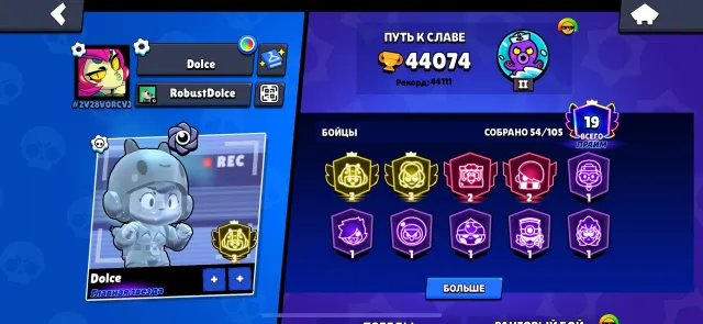 2 3 prime, trophies 44000, brawlers 54, primes 19