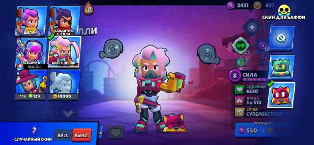 Selling account, 51732 trophies, 93 brawlers, 42 primes