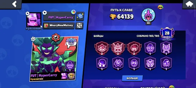 All photos are attached, if you have questions, ask, 64200 trophies, 103 brawlers, 28 primes