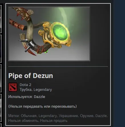 🔮 ACCOUNT WITH A SWORD ON SVEN INSCRIBED SHATTERED GREATSWORD💎 Personality on Pudge, Mirana, sword on Dazzle 15k, Sale, 3038 MMR, 6853 Honorable, 6853 Polite, 211 matches, 180 hours