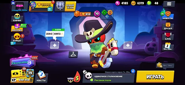 🏆35000🏆👤74/107👤🔮🔮🎴Мегамеха Мэг🎴 Монарх Рико 🏅 【 +Clash Royale 】+ 【подробнее 👇】, 35000 кубков, 74 бравлеров, 20 праймов