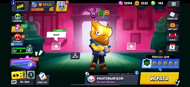 Personal account, many skins, 35000 trophies, 92 brawlers, 3 primes