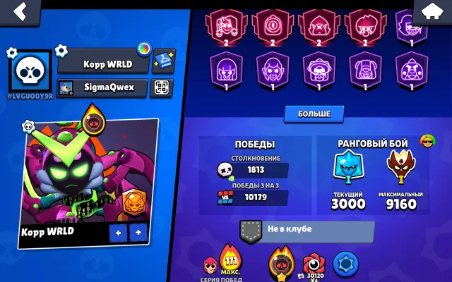 Account 7 35 ranks by the old system, 59 brawlers at power 11, 49206 trophies, 107 brawlers